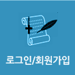 순복음큰기적교회